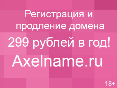 Свободные места